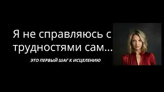 Более 70% людей боятся, стесняются или считают дурным занятием обращаться к психологам #психология