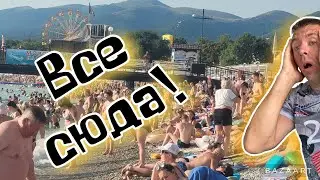 #Кабардинка