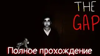 THE GAP ➤ Прохождение игры ➤ На русском языке ➤ Без комментариев  ➤ PC