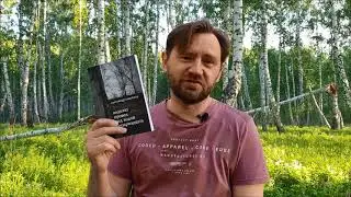 Александр Самойлов (Челябинск) на онлайн-Компросе 2020