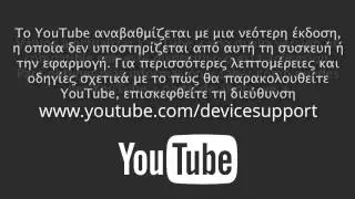 Devicesupport  22
