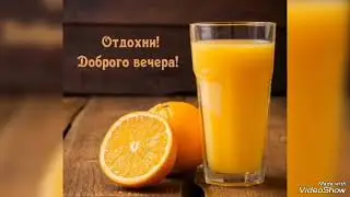 Сөеп сөелеп яшә