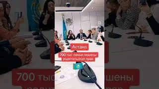 Государство продаёт детей иностранцам! придумали законы лишение родительских прав