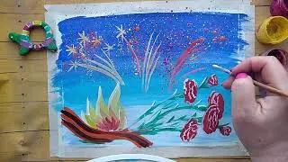Рисунок ко Дню Победы// Вечный огонь