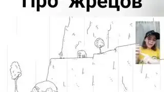 Мультик 