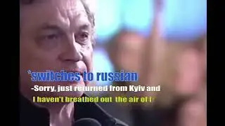 ВОЗДУХ СВОБОДЫ НЕ ВЫВЕТРИЛСЯ in english🤣🤣🤣