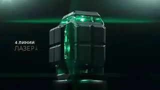 Лазерный уровень ADA LaserTANK 4-360 GREEN