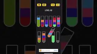 Прохождение Water Sort Puzzle level 82 👍🏻👍🏻👍🏻