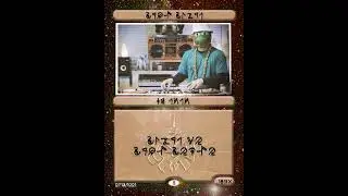 CRAB CHIRP w Dj Pepe
