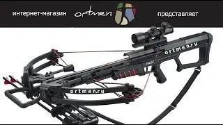 Обзор арбалет MK-400.