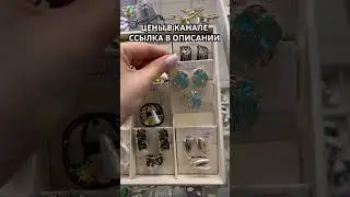 Кольцо и серьги на каждый день, вечерние и праздничные украшения #серебро #камни #бижутерия #тренды