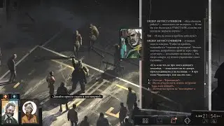 Disco Elysium. Часть 6.  Забастовщики и антикварная лавка.
