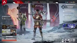 Apex legend PS4