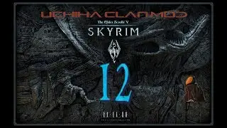 Tobi Path Episode 12 | Skyrim Uchiha Clan Mod