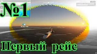 Microsoft Flight Simulator 2020 - Рейс Сургут - Нижневартовск №1