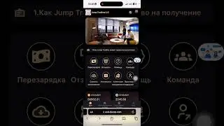 Register as a member of the Jump Tradiny platform, unlock all VIP levels and unlock all payment con