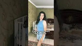 Знакомо? #юмор #прикол #комедия #шутки #семья #жена #муж #ямамавдекрете
