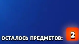 ДОНАЧУ В 1 РАЗ! ВЫПАЛО 2 БРАВЛЕРА?