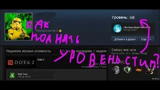 Как прокачать уровень в Steam