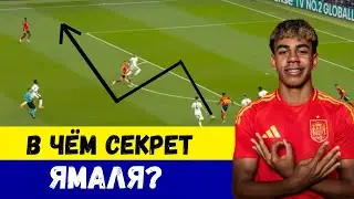 В ЧЁМ СЕКРЕТ ЛАМИНА ЯМАЛЯ? ❤️✅ ОН ФИИРИТ В 17! ⚽️🔥🇪🇸👍 #футбол #football ​⁠#yamal @vlad_var