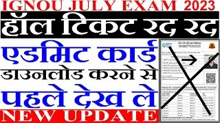 IGNOU Exam HALL TICKET & ADMIT CARD RELEASED 🔥June 2023 Exam Official Date sheet & Hall Ticket