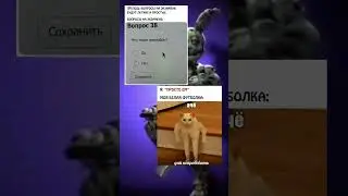 Просто 