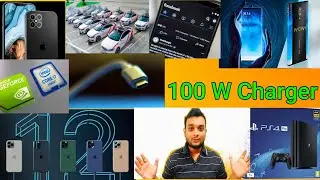 [Bengali] Latest Technology News|100W Fast Charger|Iphone 12|Samsung Fold Phone|Sony offer 38 Lakhs