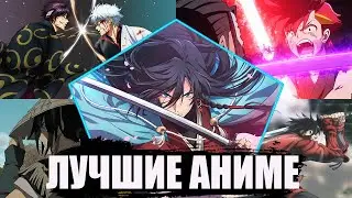 10 Best Samurai Anime Part 3, Magic, Drama, Isekai