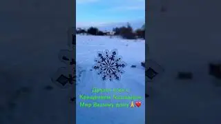 Всех с Крещением❤️❤️❤️