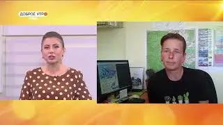 Увидел журавля? Пожалуйста, сообщи!