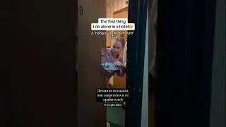 Ловите годные лайфхаки