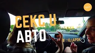 Авто и секс в подарок. Кейс и отзыв о подборе и покупке Opel Corsa