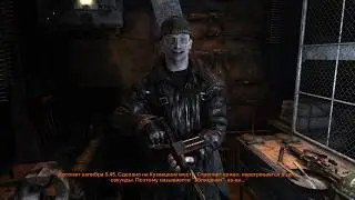 Прохождение Metro 2033 - В путь. Часть 3