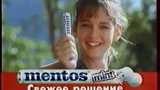 Реклама на ОРТ (1997 год)