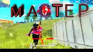 READ TO MASTER SOLO|FREE FIRE|10000 SCORED!