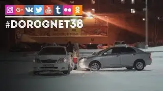 ДТП Мира - Героев труда [12.01.2018] Усть-Илимск