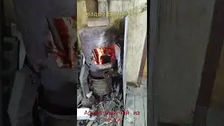 Чай из печки 