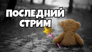 последний день в комьюнити Geometry dash..... (100$= +1 час в комьюнити)