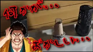 【幕末志士】何かがおかしい・・・坂本家