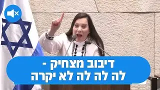 לה לה לה לא יקרה - טלי גוטליב | השיר הרשמי (דיבוב מצחיק)