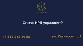 Статус носителя русского языка упразднят?