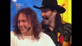 Сто к одному (РТР, 30.12.2000) — Рок-элита vs Джаз-богема / One Hundred to One (RTR, 30.12.2000)