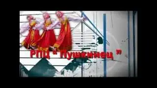 Пока часы 12 бьют.