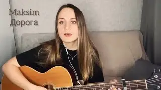 Maksim - Дорога (cover)