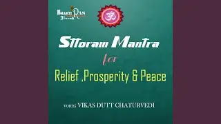 Swarnakarshan Bhairav Stotram Mantra (feat. Vikas Dutt Chaturvedi)