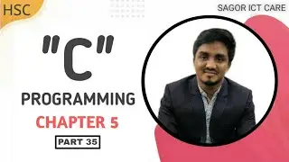 HSC ICT C Programming : Part 35