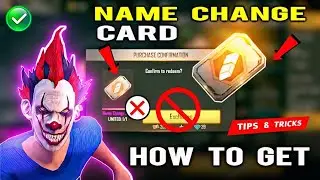 How To Get Name Change Card In Free Fire | Name Change Card In FreeFire | Free Fire Name Change Card