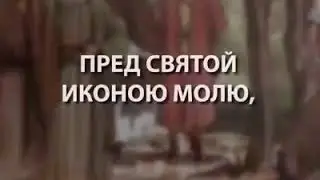 #Молитва