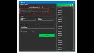 Vk-robot Парсер id из групп  New Design