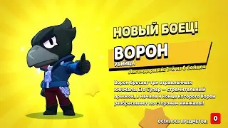 ЯЩИКИ ВЕРНУЛИ В ИГРУ!!!